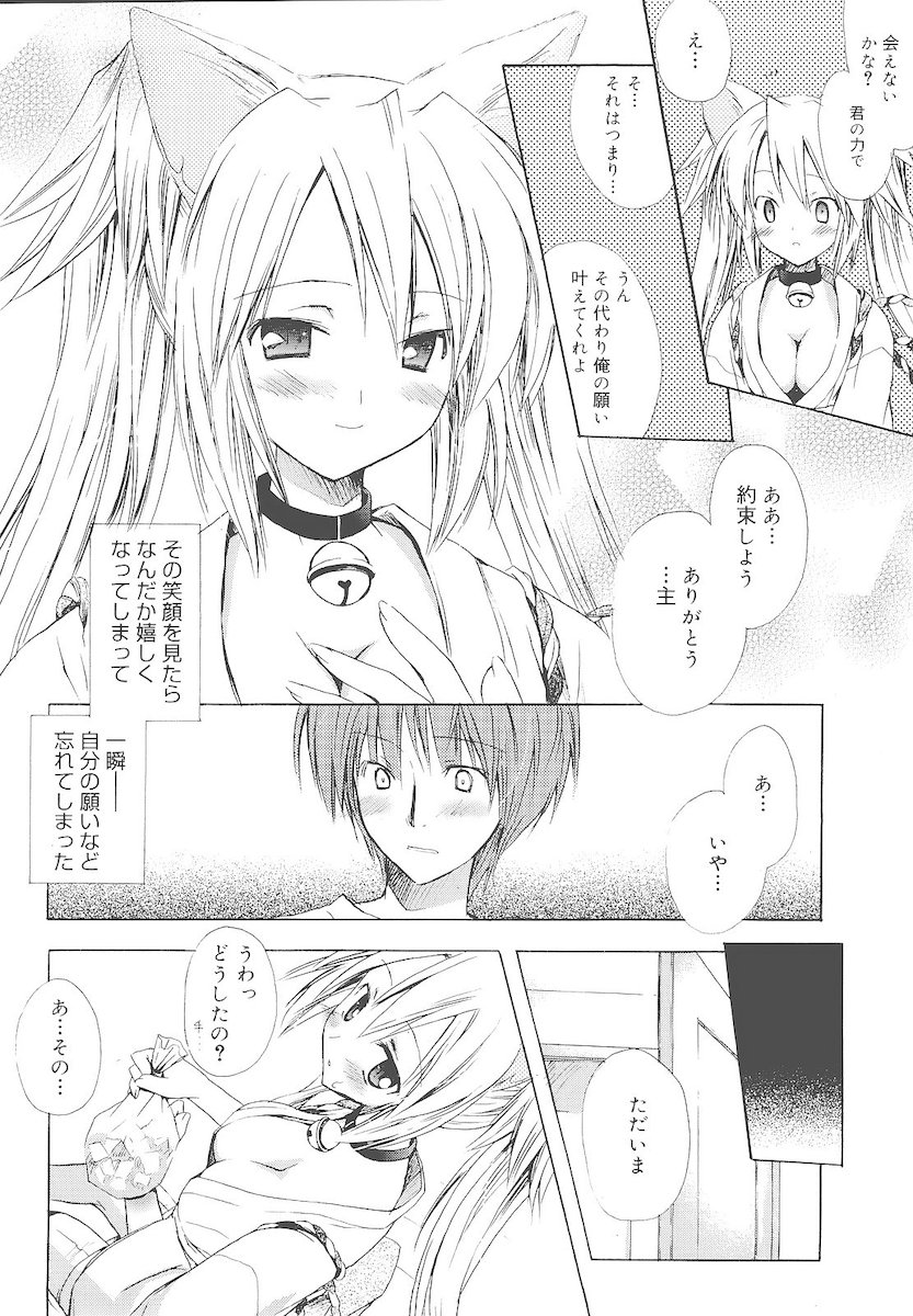 [小宮裕太] Dreamsicle