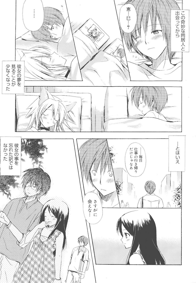 [小宮裕太] Dreamsicle