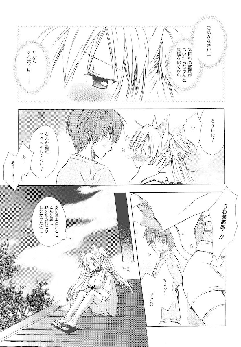 [小宮裕太] Dreamsicle