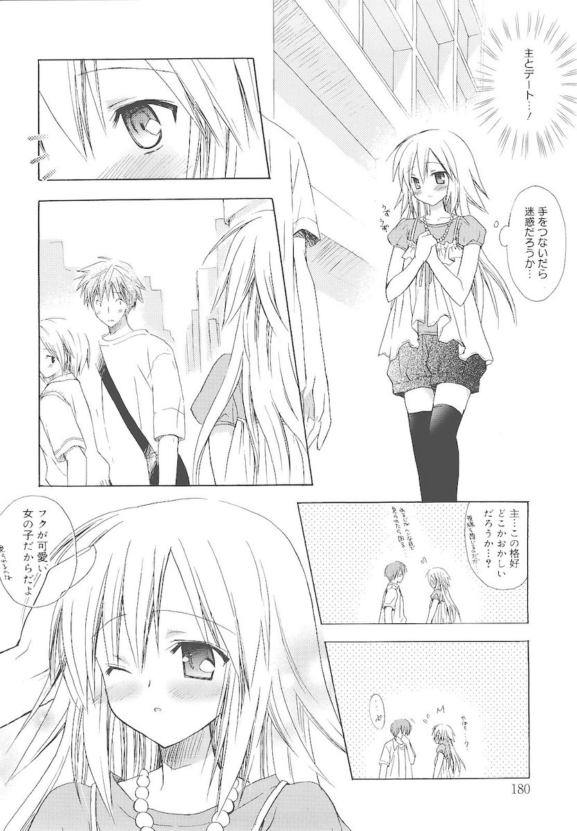 [小宮裕太] Dreamsicle