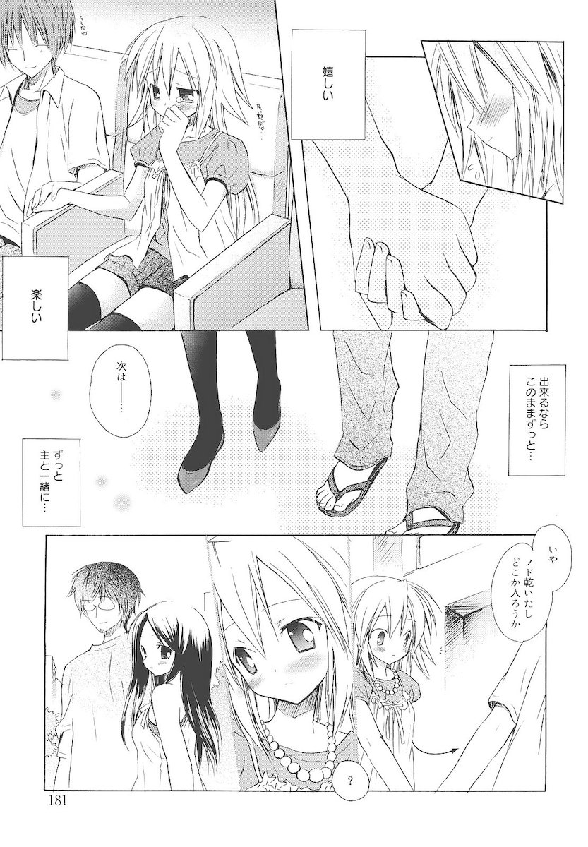 [小宮裕太] Dreamsicle