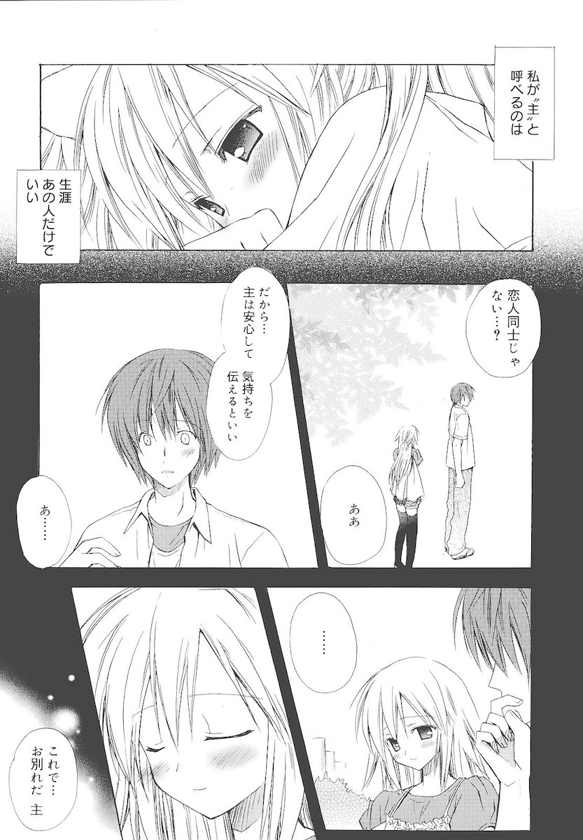 [小宮裕太] Dreamsicle