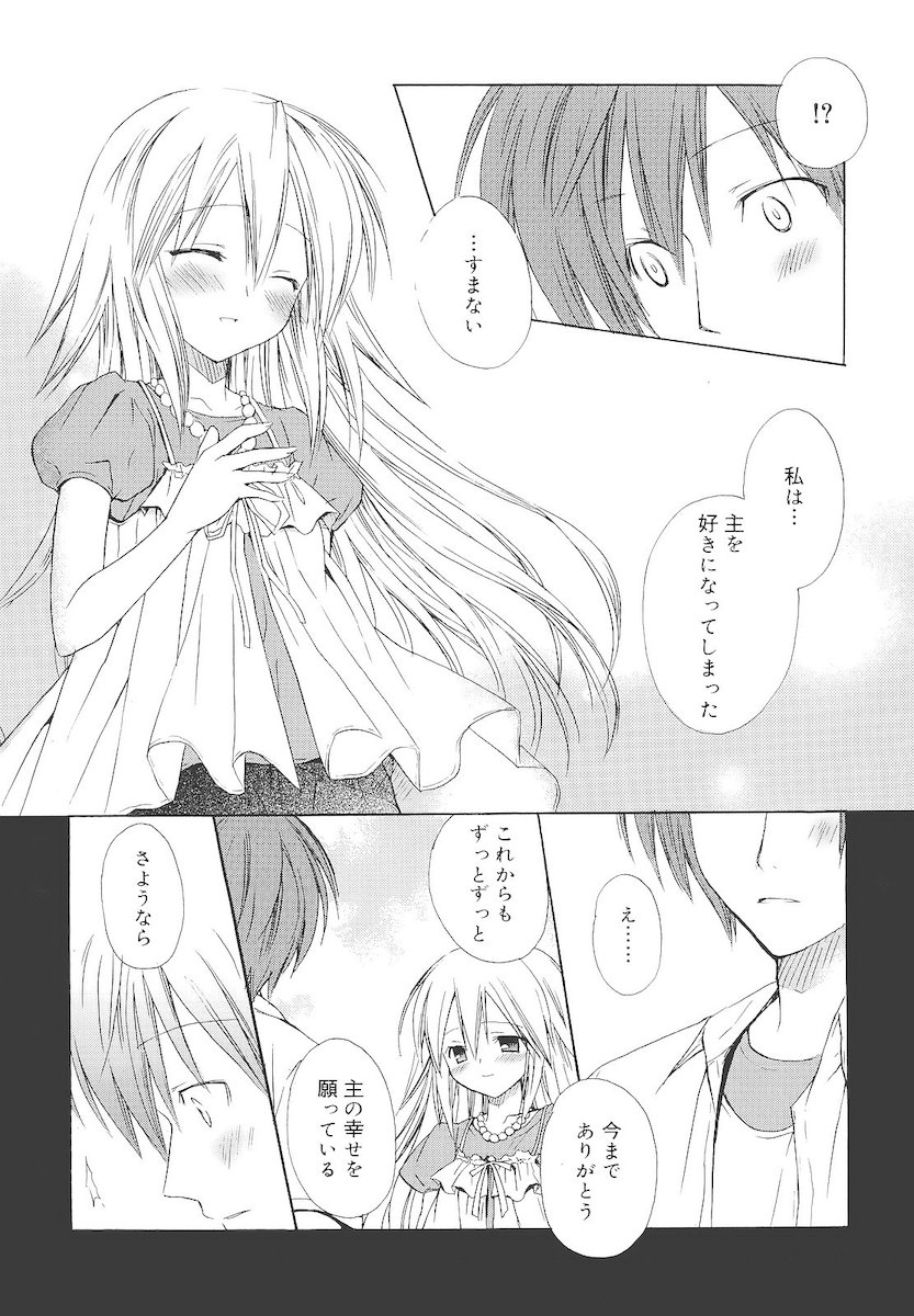 [小宮裕太] Dreamsicle