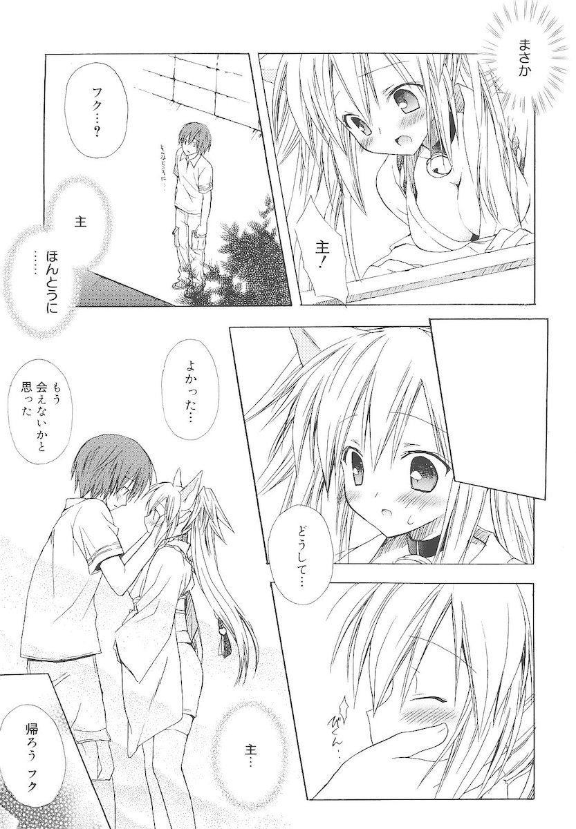 [小宮裕太] Dreamsicle