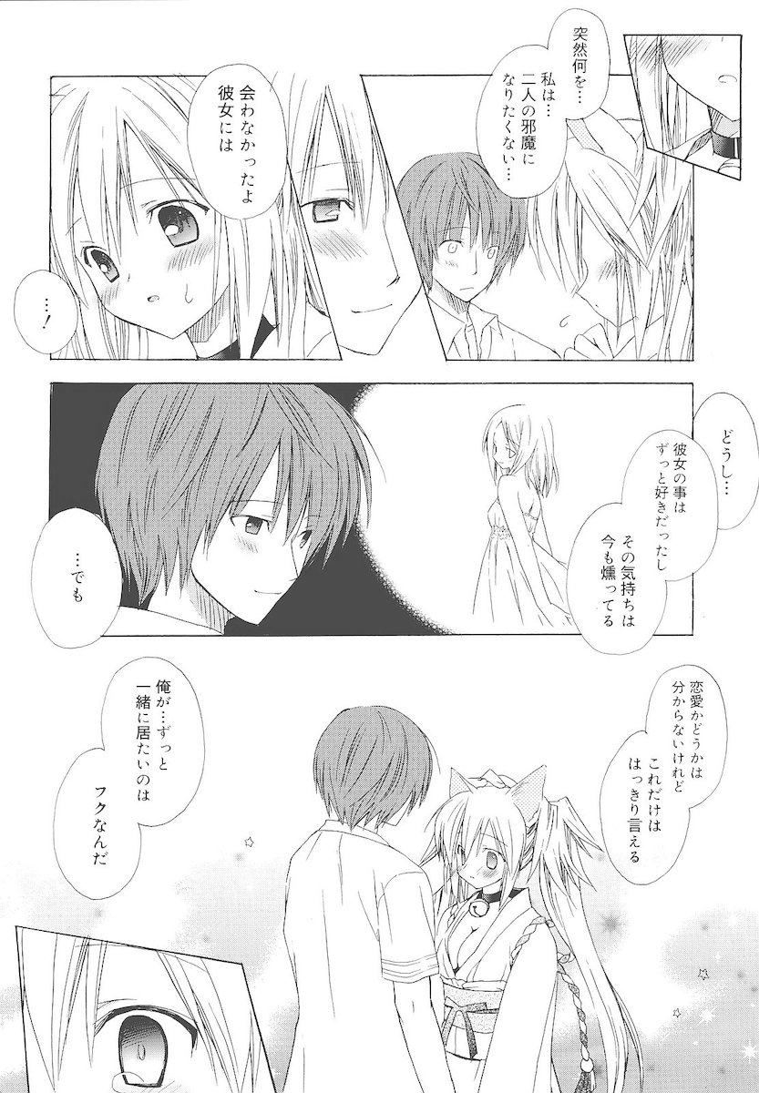 [小宮裕太] Dreamsicle