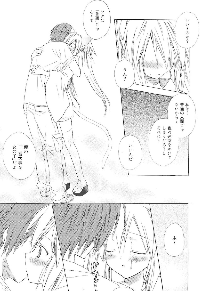 [小宮裕太] Dreamsicle