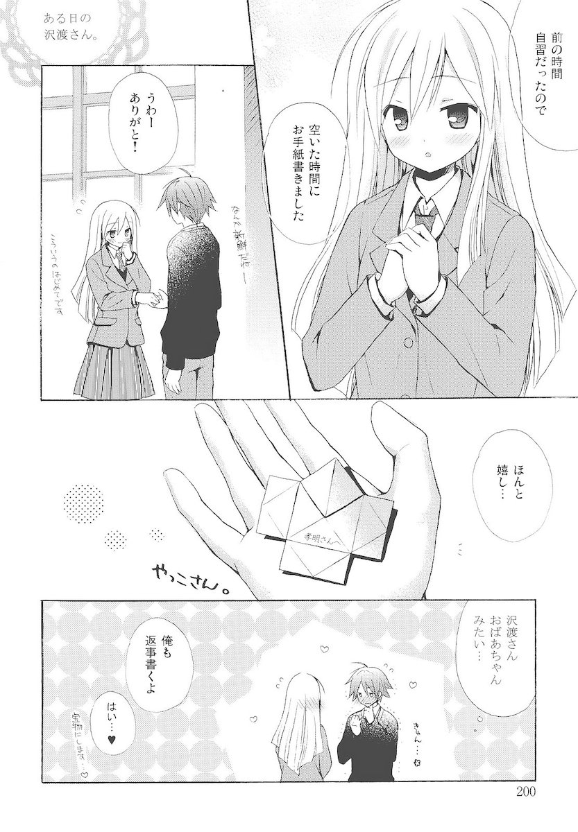 [小宮裕太] Dreamsicle