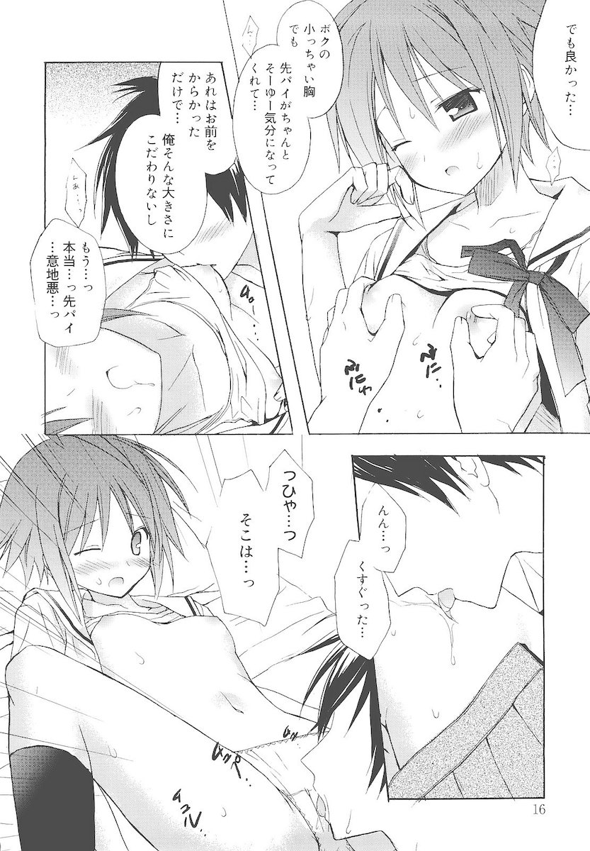 [小宮裕太] Dreamsicle