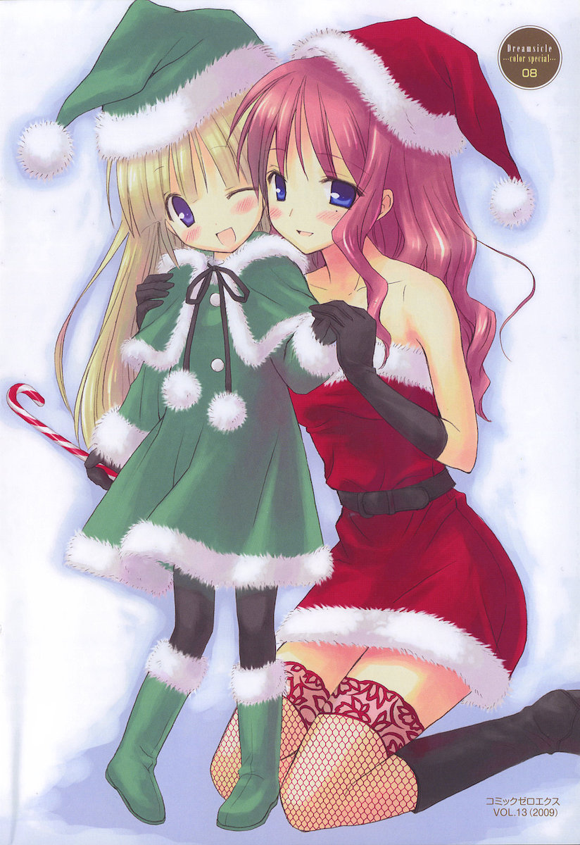 [小宮裕太] Dreamsicle