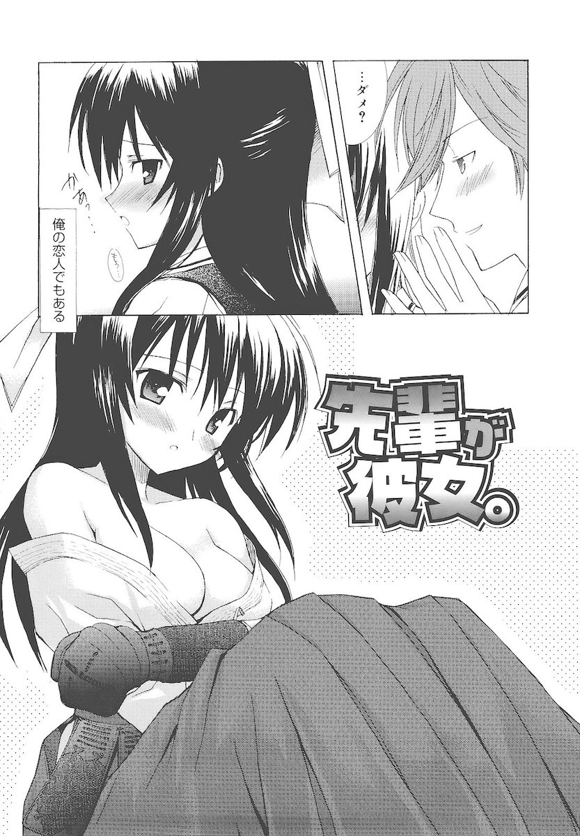 [小宮裕太] Dreamsicle