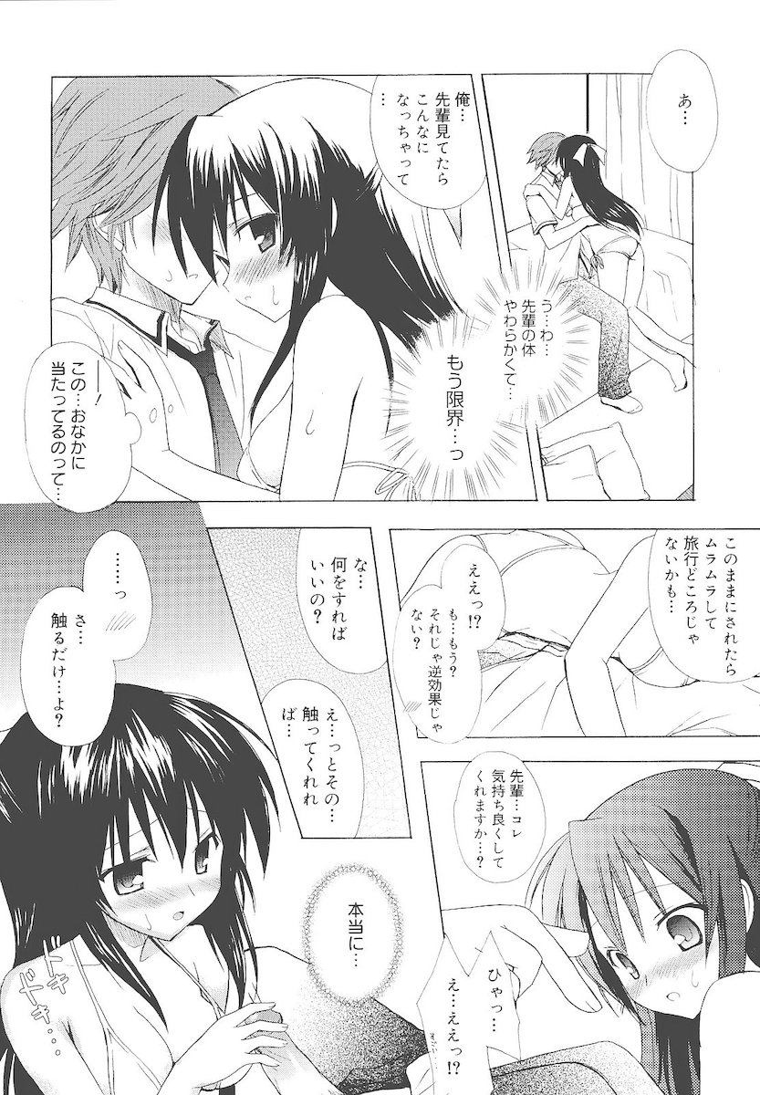 [小宮裕太] Dreamsicle