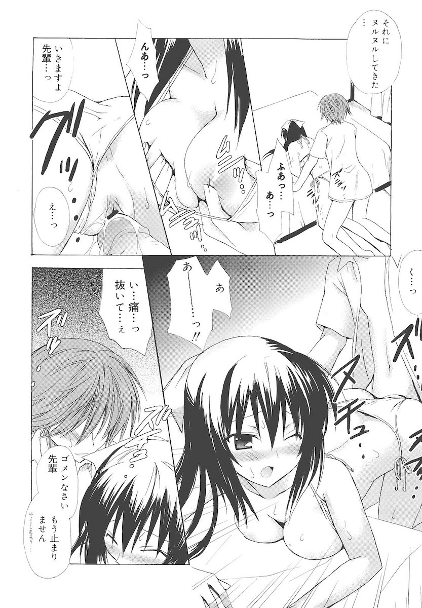 [小宮裕太] Dreamsicle