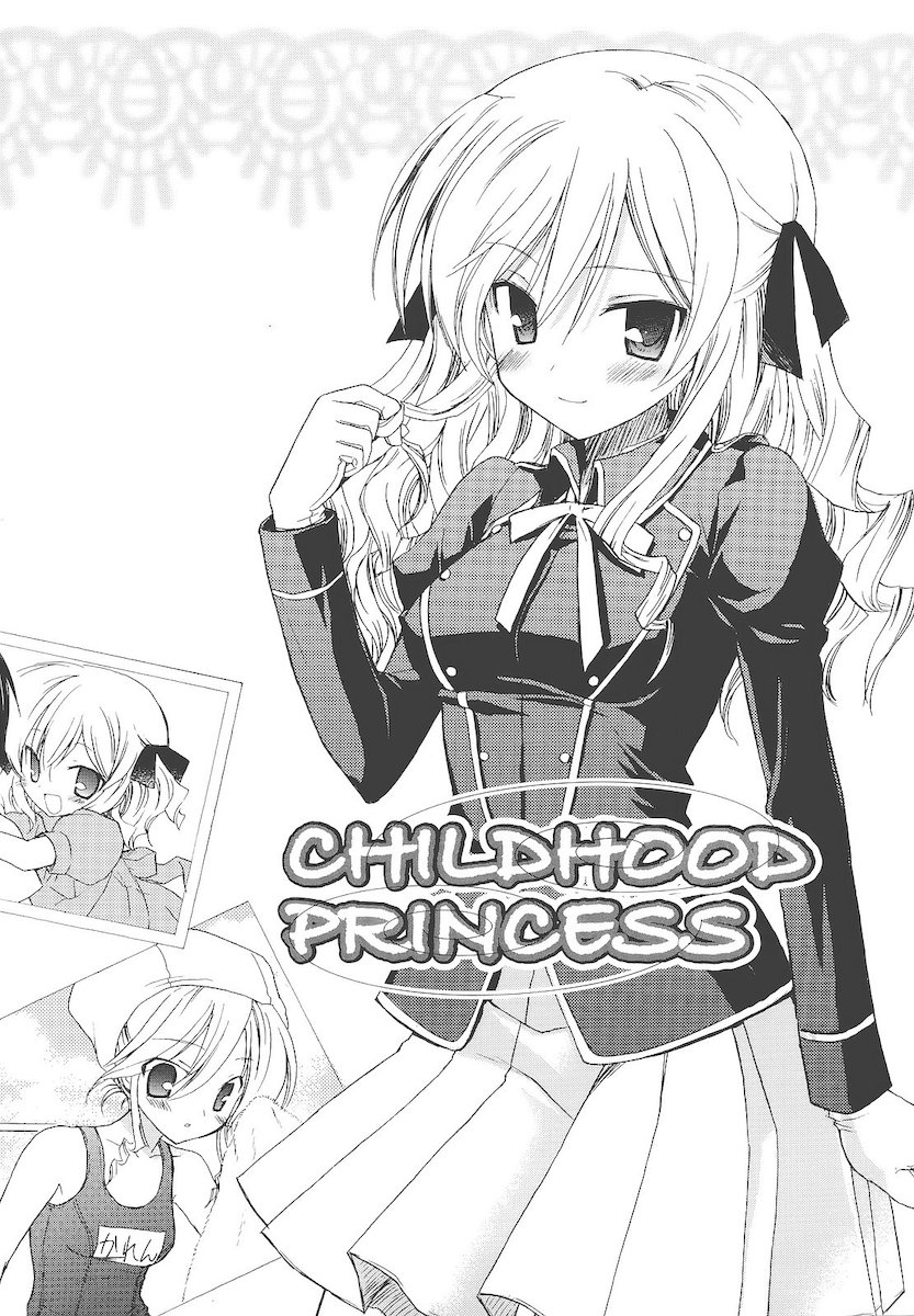 [小宮裕太] Dreamsicle