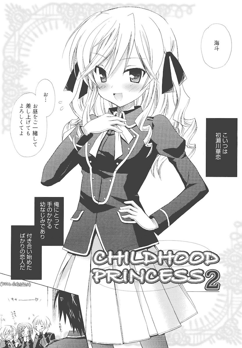 [小宮裕太] Dreamsicle