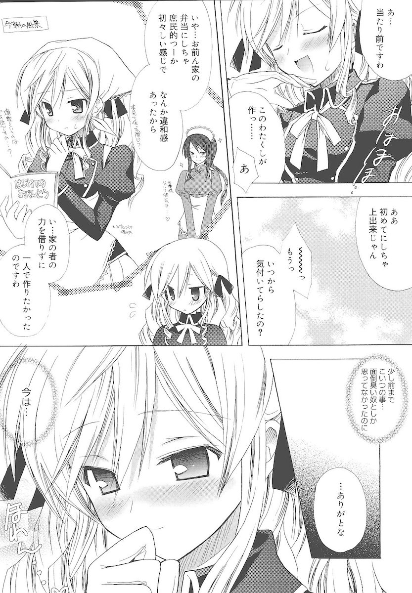 [小宮裕太] Dreamsicle