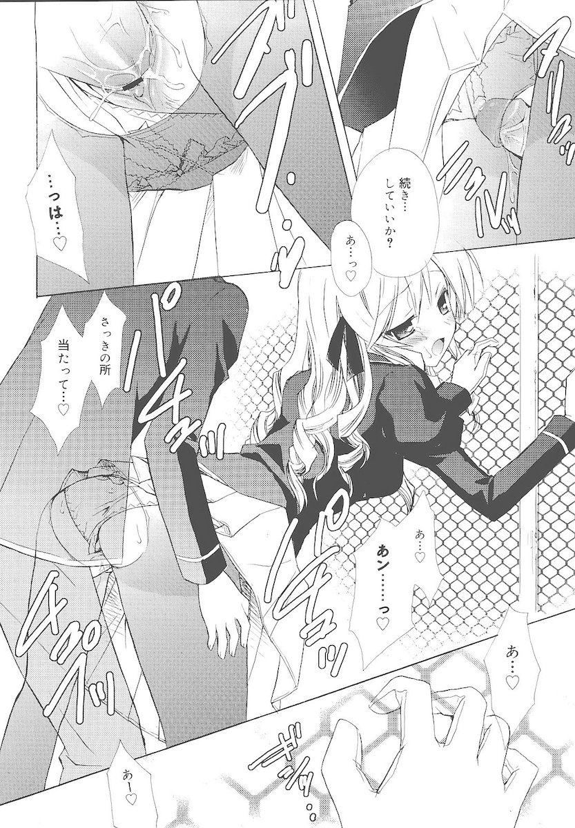 [小宮裕太] Dreamsicle