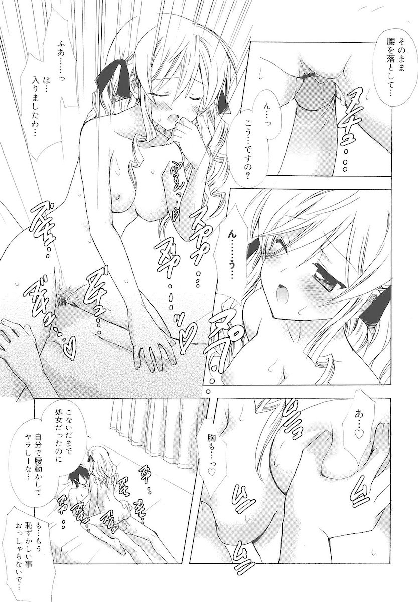 [小宮裕太] Dreamsicle