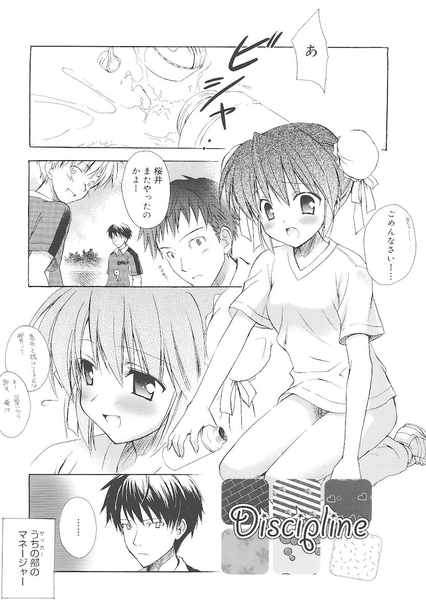 [小宮裕太] Dreamsicle