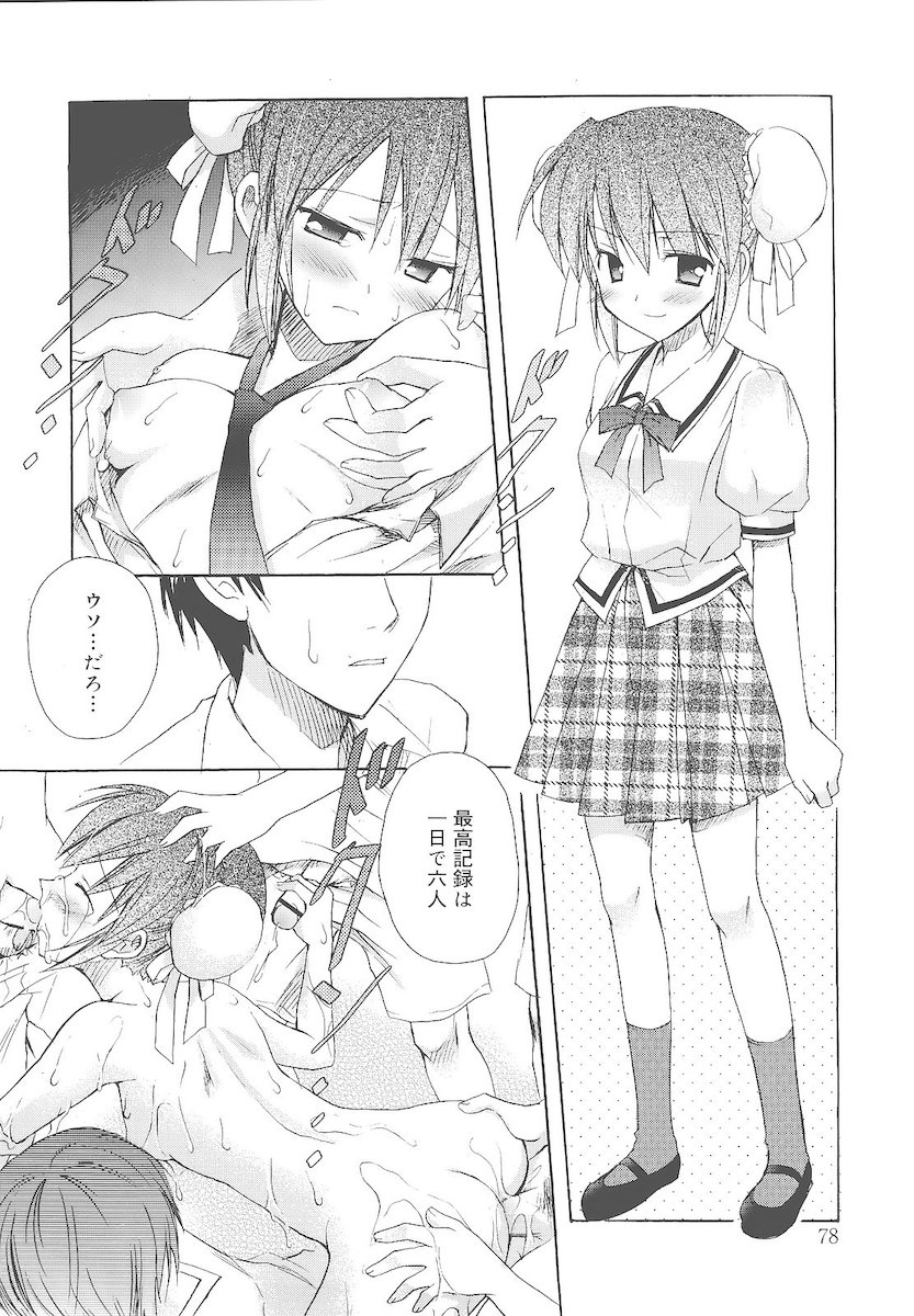 [小宮裕太] Dreamsicle