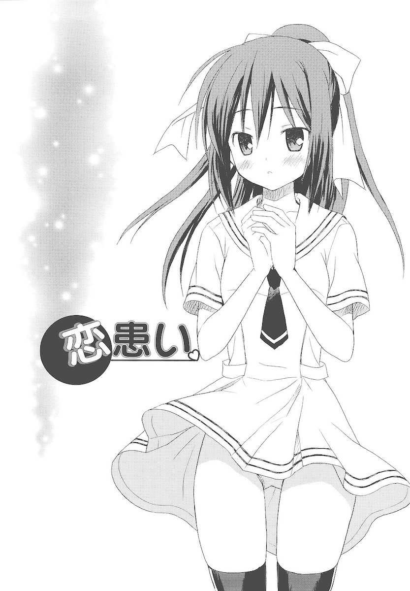 [小宮裕太] Dreamsicle