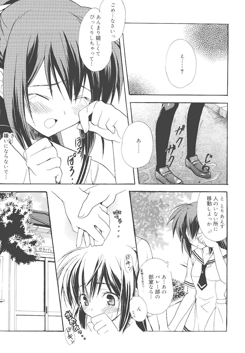 [小宮裕太] Dreamsicle