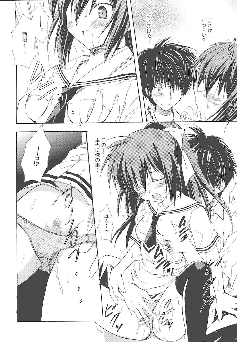 [小宮裕太] Dreamsicle