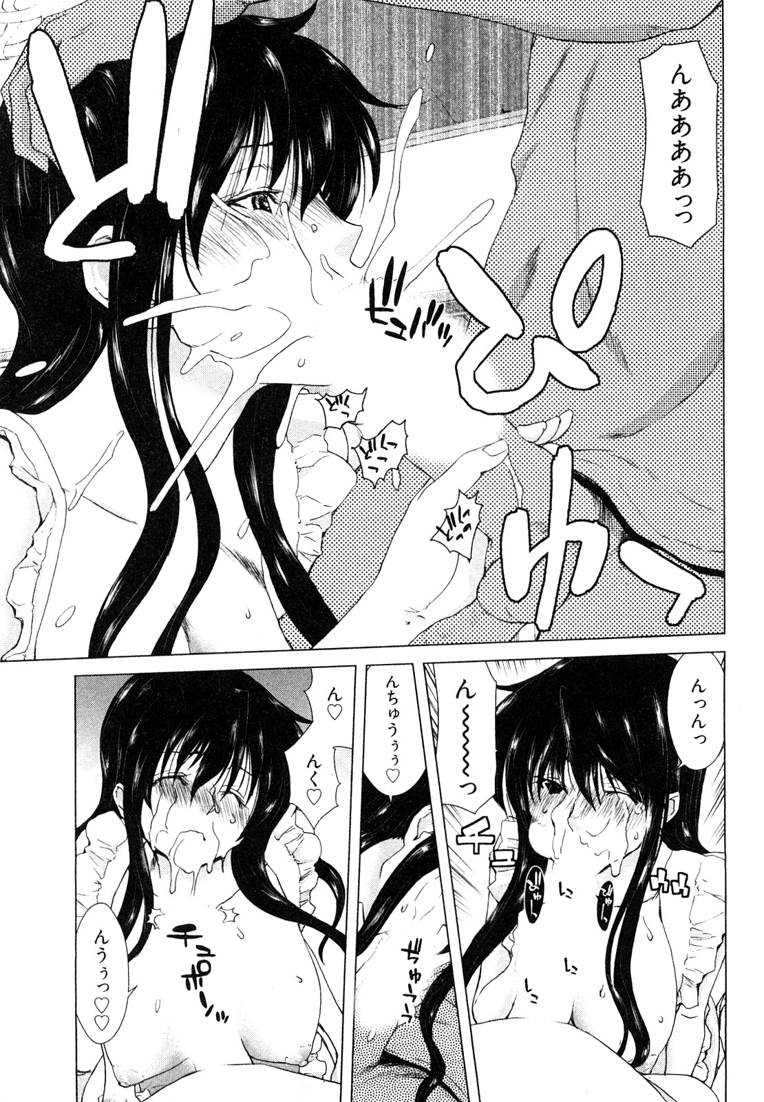 [堀博昭] 百武さんちの静さん