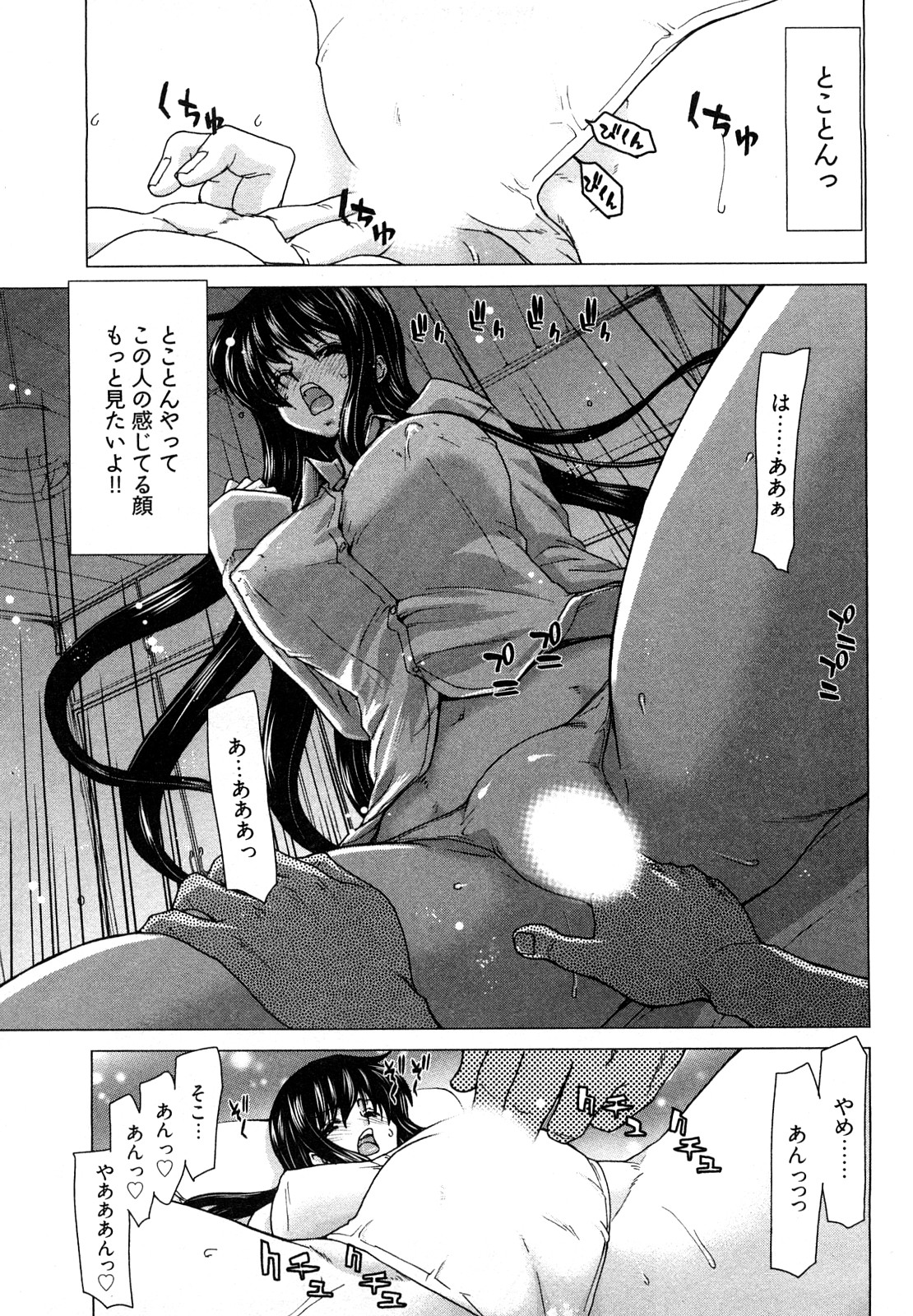 [堀博昭] 百武さんちの静さん