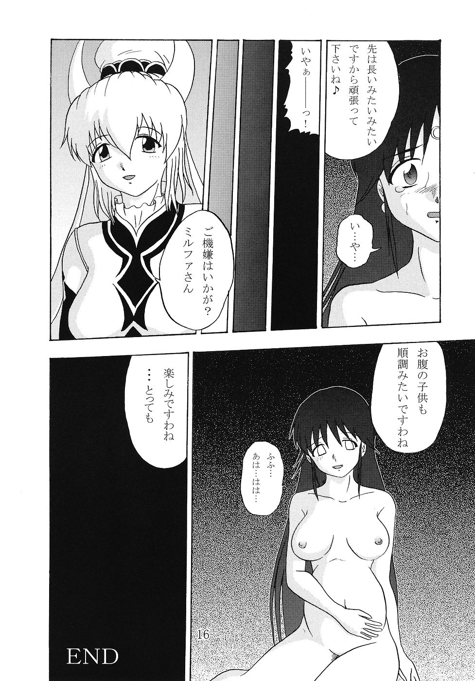 (C68) [スピードダウン財団] BB (冒険王ビィト)