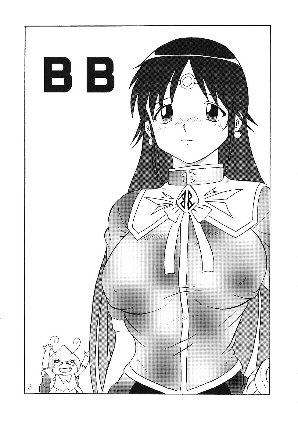 (C68) [スピードダウン財団] BB (冒険王ビィト)