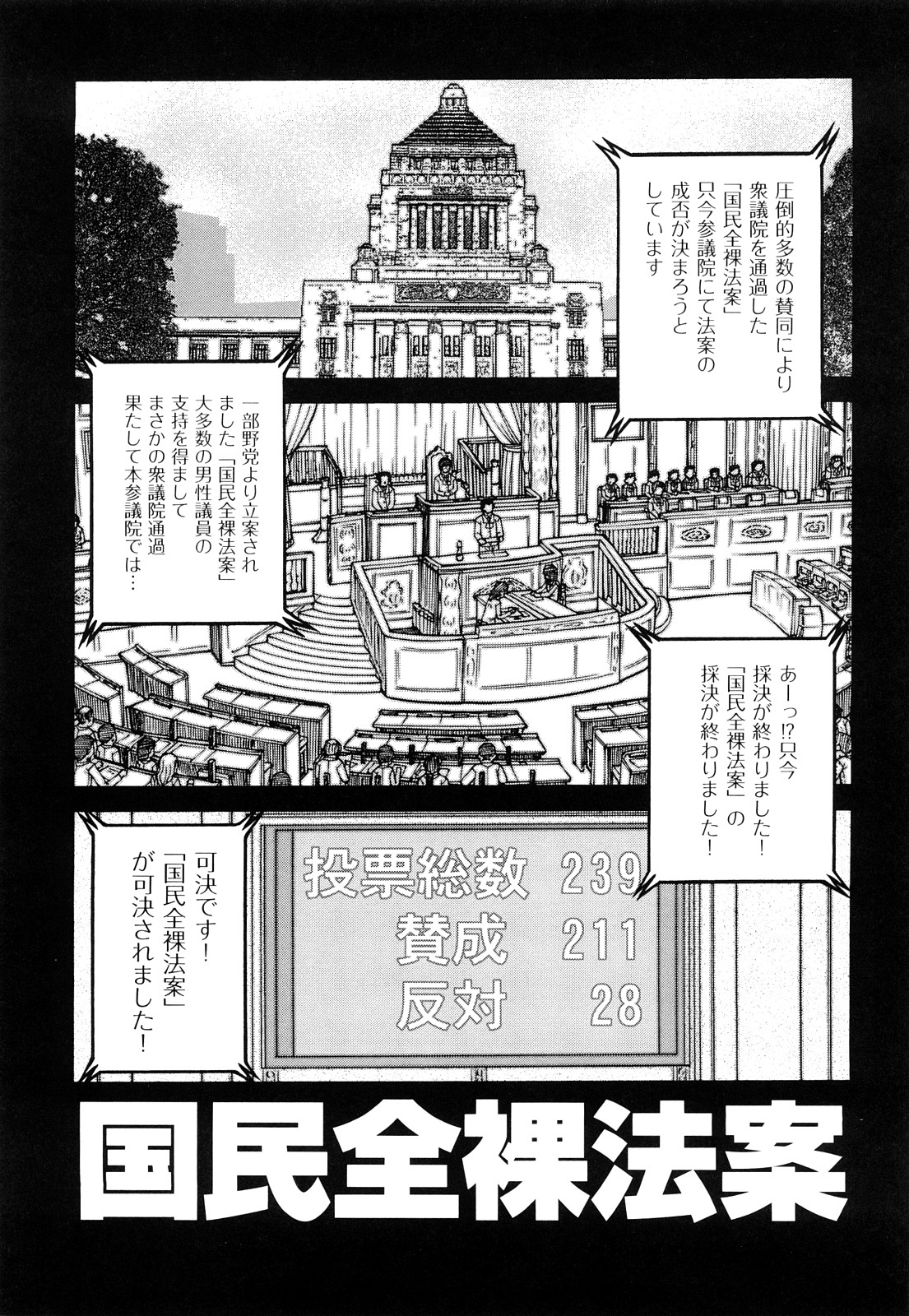 [KEN] ちびっこ