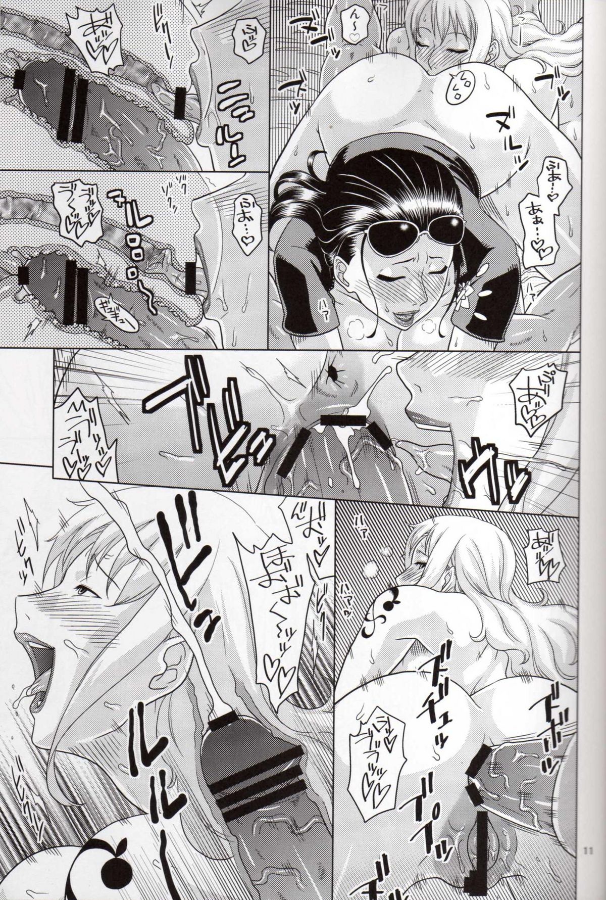 (C79) [ACID-HEAD (ムラタ。)] ナミロビ4 (ワンピース)