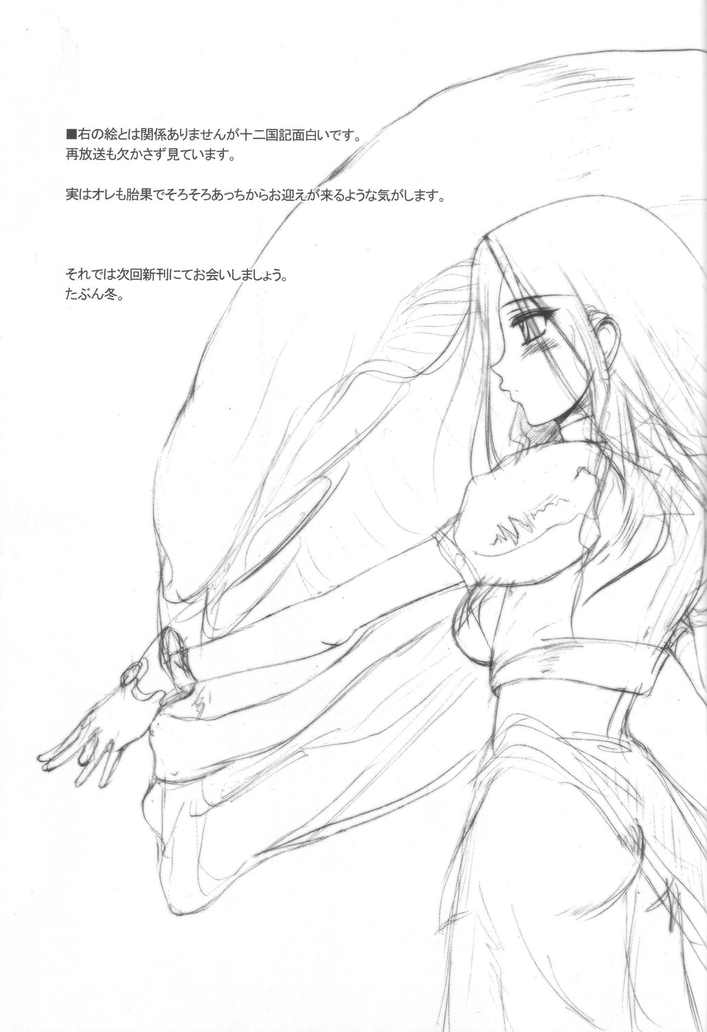 (C66) [白液書房 (A輝廃都)] クソゲー 2 (マリア様がみてる)