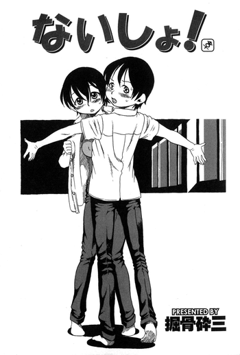 【堀本西蔵】シークレット【英語】【サハ】