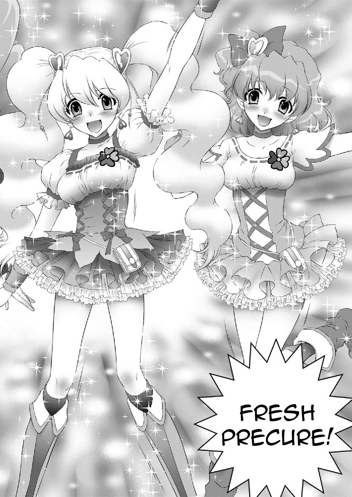 [U.R.C (桃屋しょう猫)] もぎたてフレッシュ!ピーチ狩り (フレッシュプリキュア!) [英訳] [DL版]