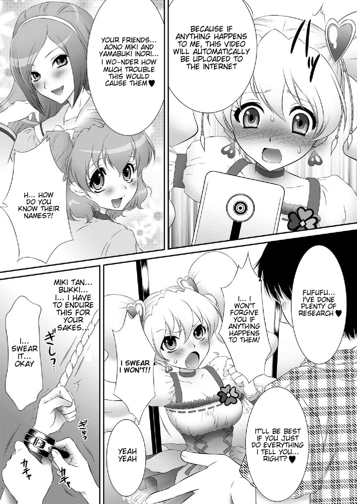 [U.R.C (桃屋しょう猫)] もぎたてフレッシュ!ピーチ狩り (フレッシュプリキュア!) [英訳] [DL版]