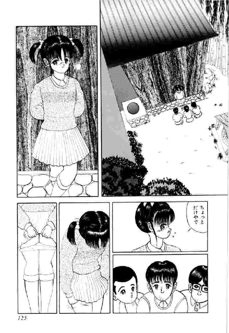 [鋭利菊] 生娘天国 1