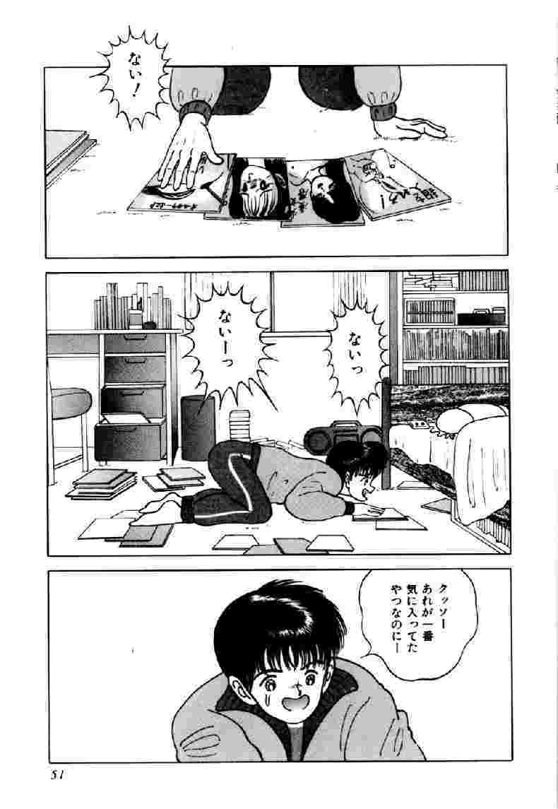 [鋭利菊] 生娘天国 1