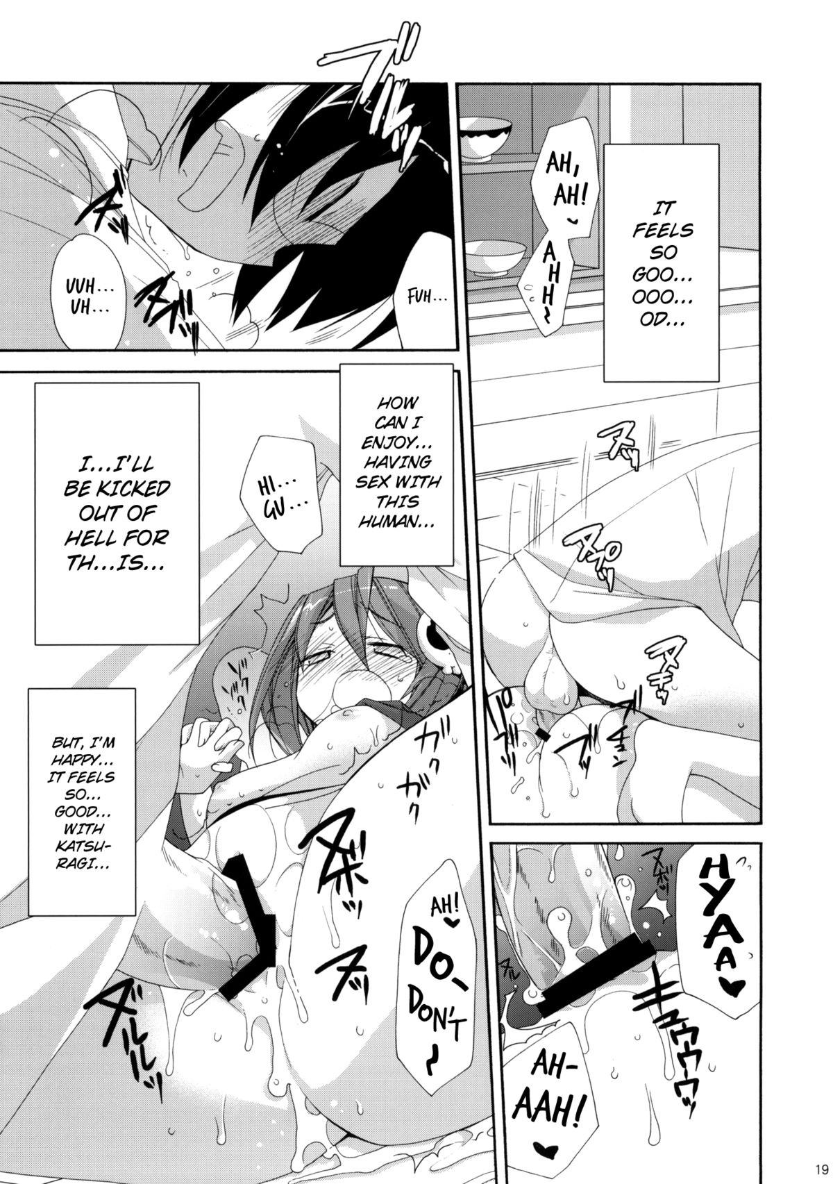 (C79) [ciaociao (あらきかなお)] 神様暮らし (神のみぞ知るセカイ) [英訳]