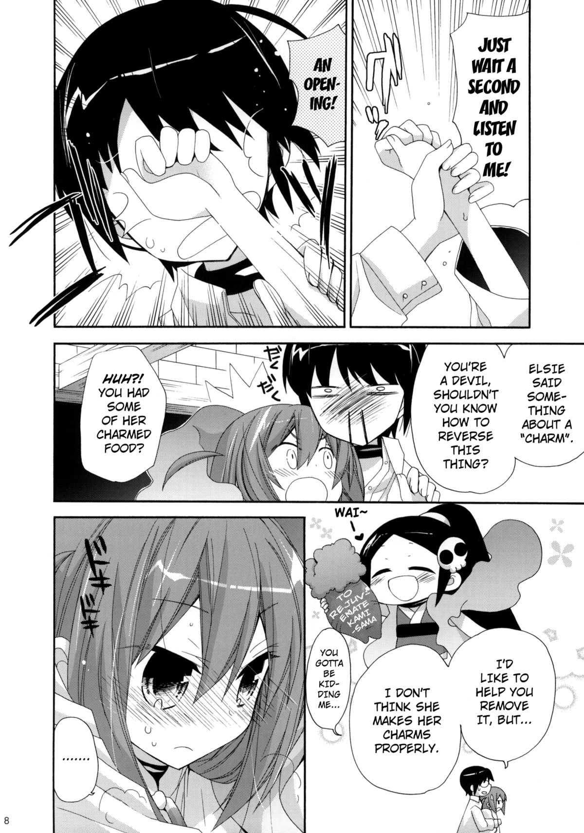 (C79) [ciaociao (あらきかなお)] 神様暮らし (神のみぞ知るセカイ) [英訳]