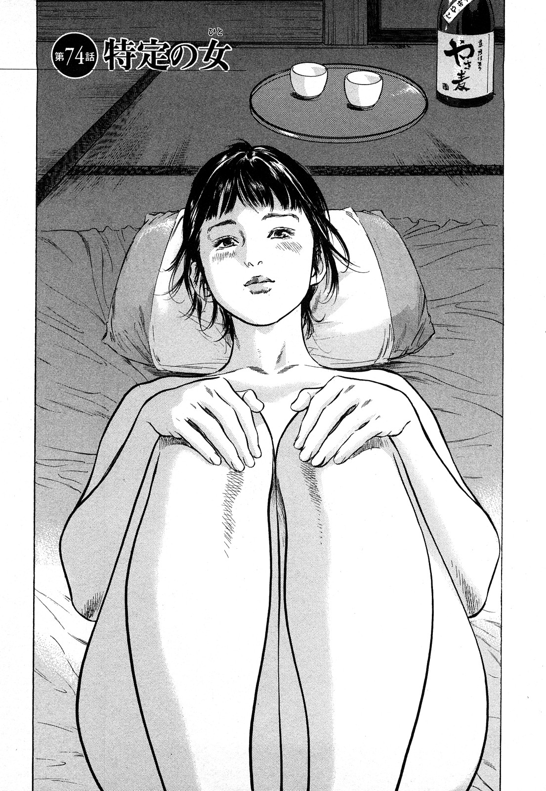 [とみさわ千夏, 八月薫] お願いサプリマン My Pure Lady [マイピュアレディ] 第8巻