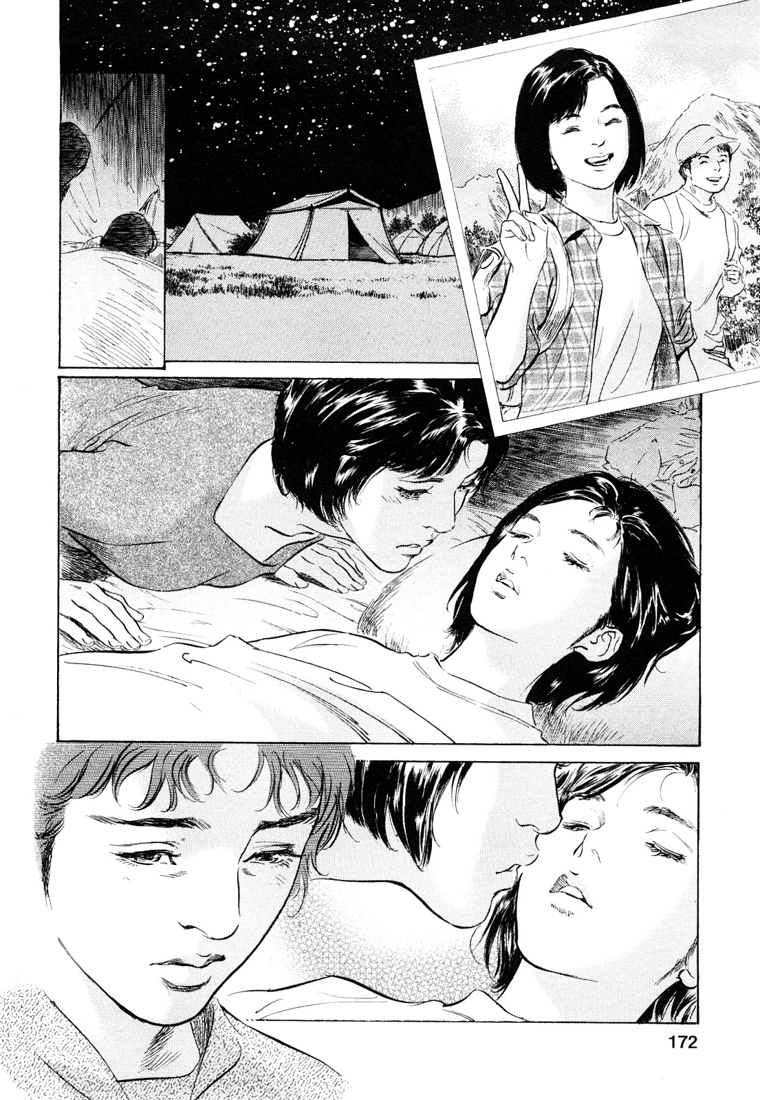 [とみさわ千夏, 八月薫] お願いサプリマン My Pure Lady [マイピュアレディ] 第8巻