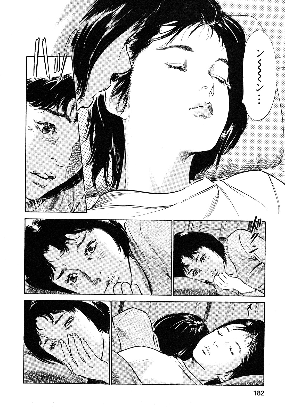 [とみさわ千夏, 八月薫] お願いサプリマン My Pure Lady [マイピュアレディ] 第8巻