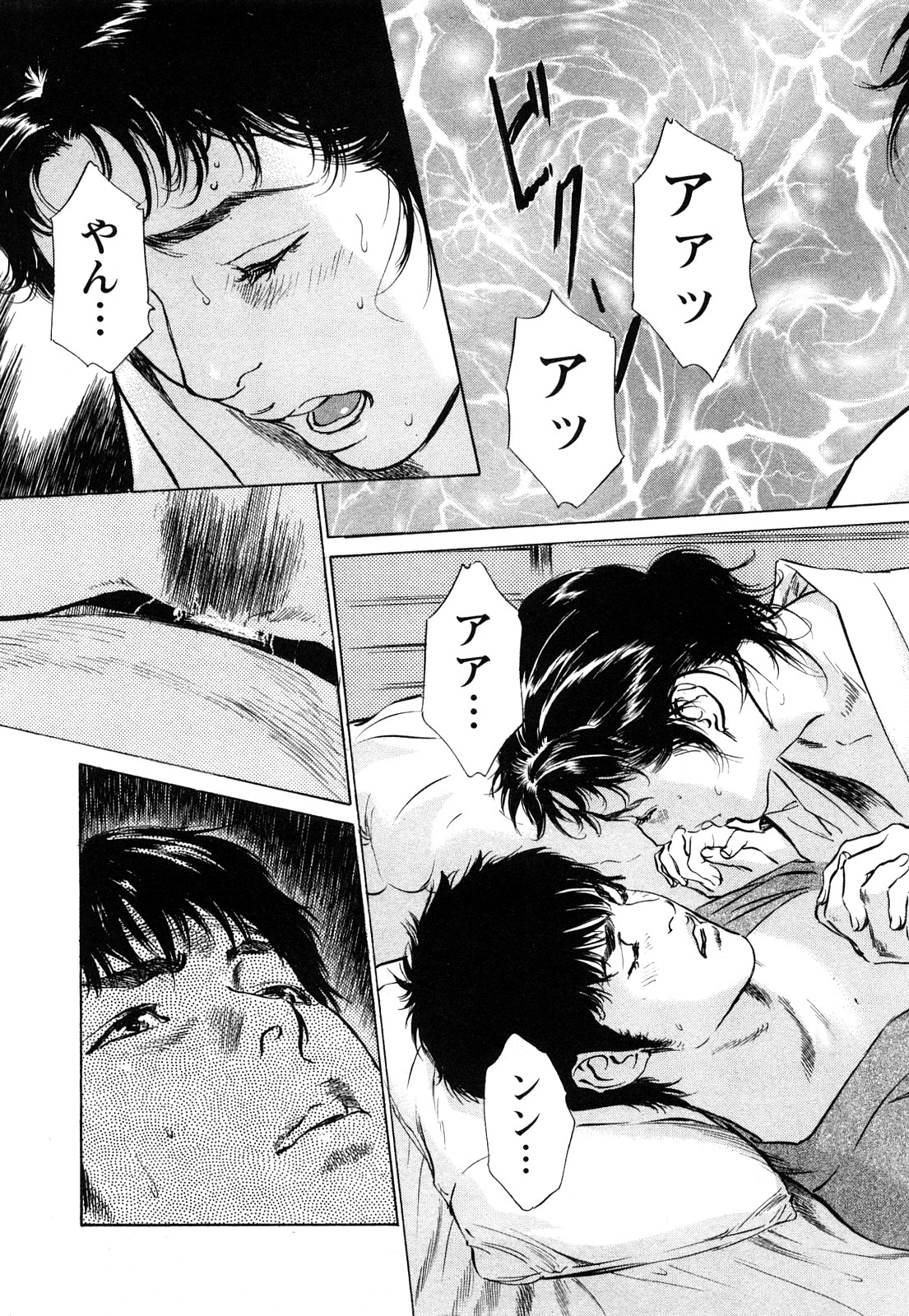 [とみさわ千夏, 八月薫] お願いサプリマン My Pure Lady [マイピュアレディ] 第8巻