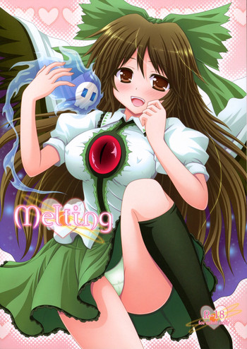 (C79) [I'm (ながなさゆい)] Melting (東方Project)