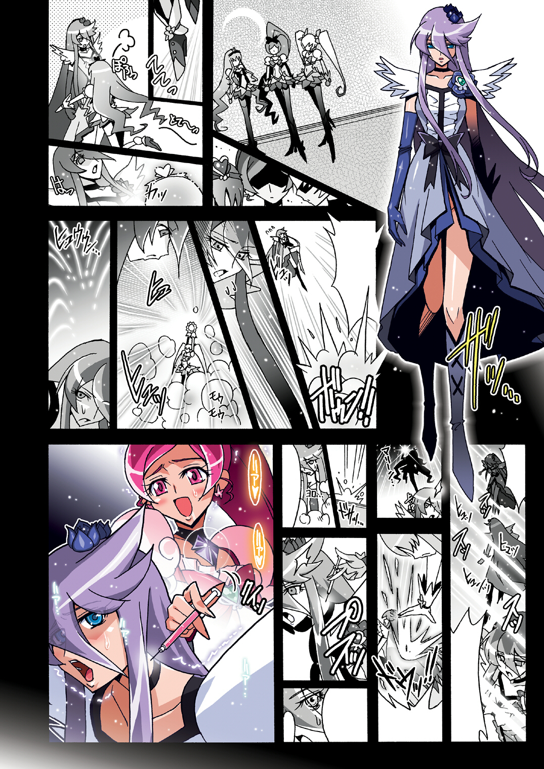 [スタジオみずよーかん (東戸塚らいすた)] MOONLIGHT CRISIS (ハートキャッチプリキュア!) [DL版]