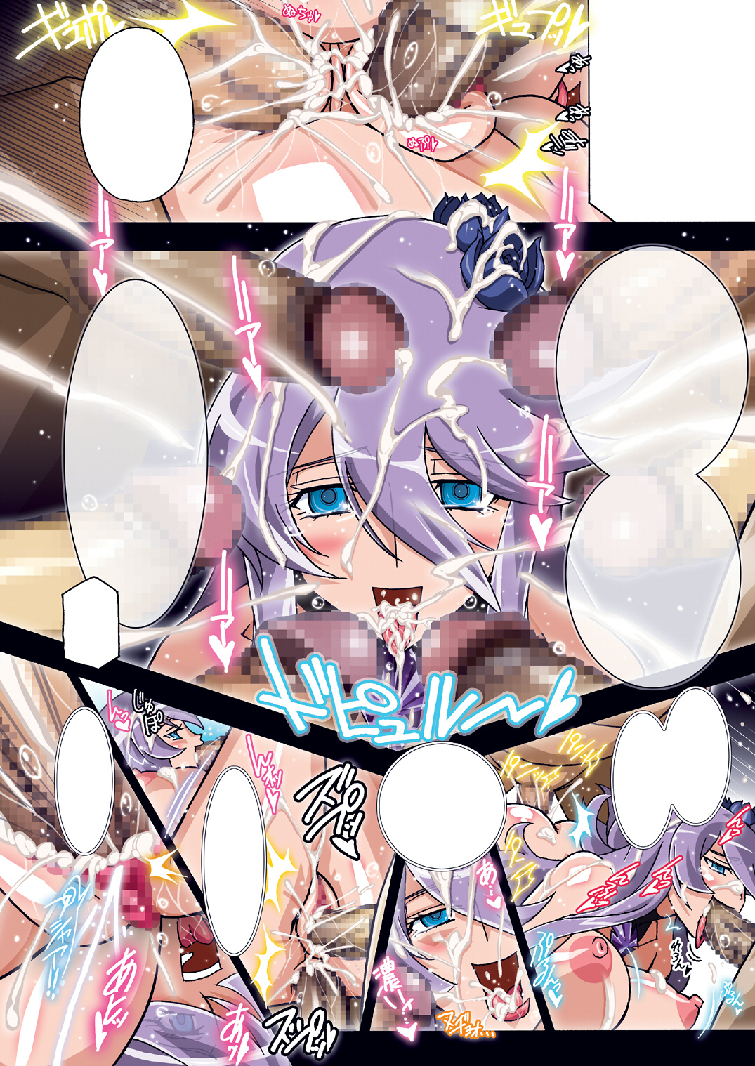 [スタジオみずよーかん (東戸塚らいすた)] MOONLIGHT CRISIS (ハートキャッチプリキュア!) [DL版]