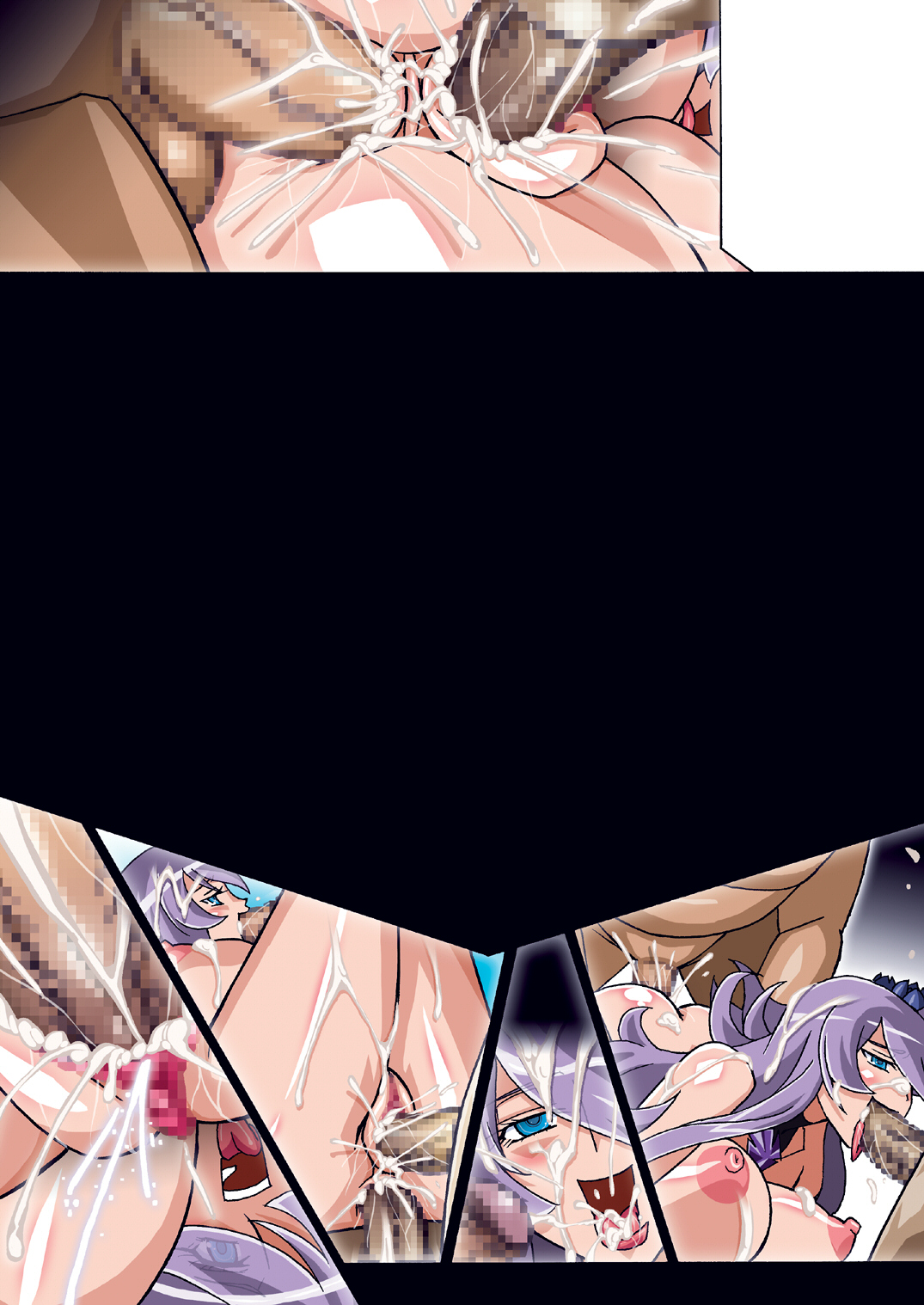 [スタジオみずよーかん (東戸塚らいすた)] MOONLIGHT CRISIS (ハートキャッチプリキュア!) [DL版]