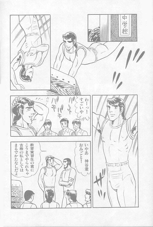 やらないか！！