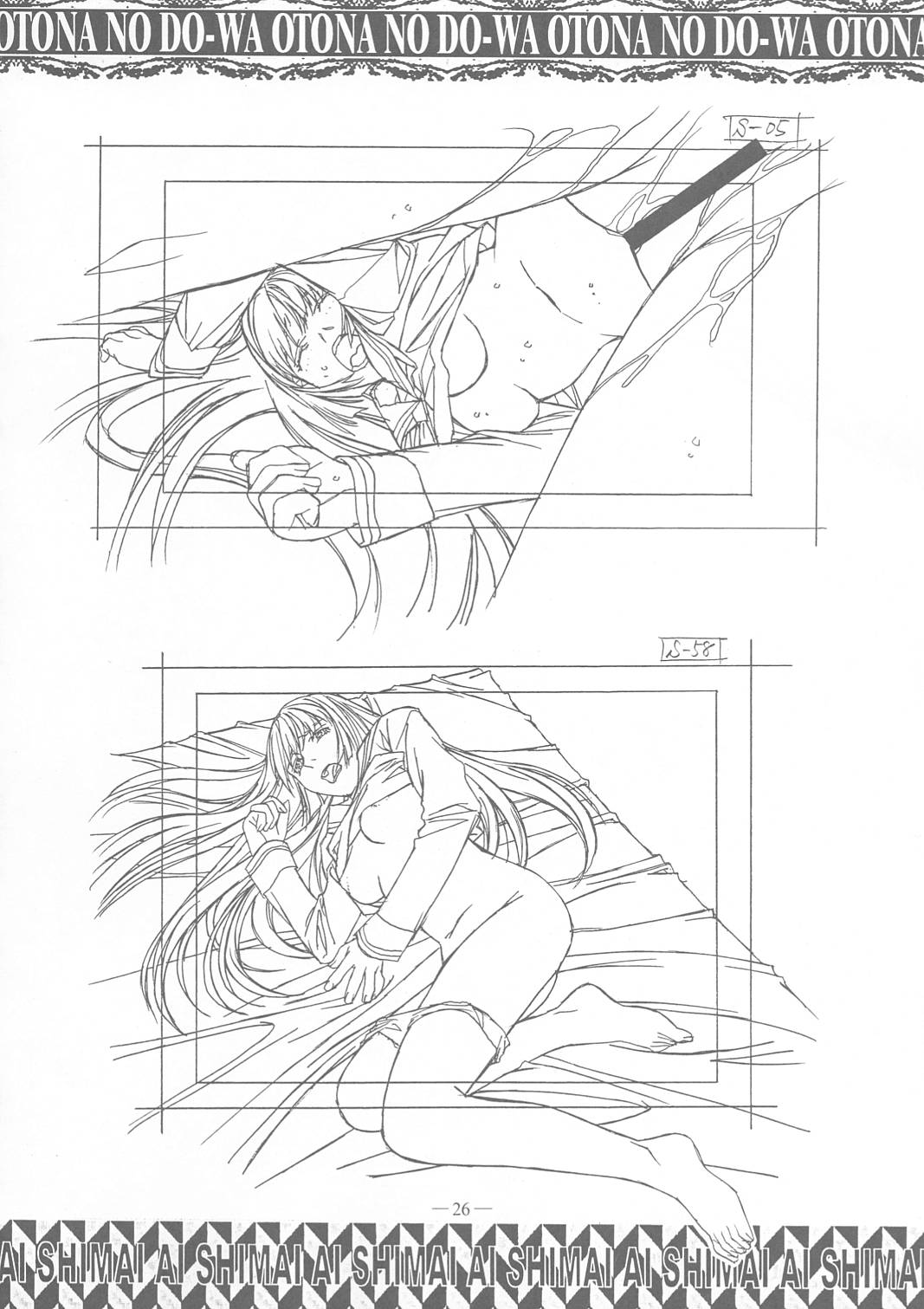 (C58) [大人の童話 (竹井正樹)] 愛姉妹 禁断の線画集 (愛姉妹)